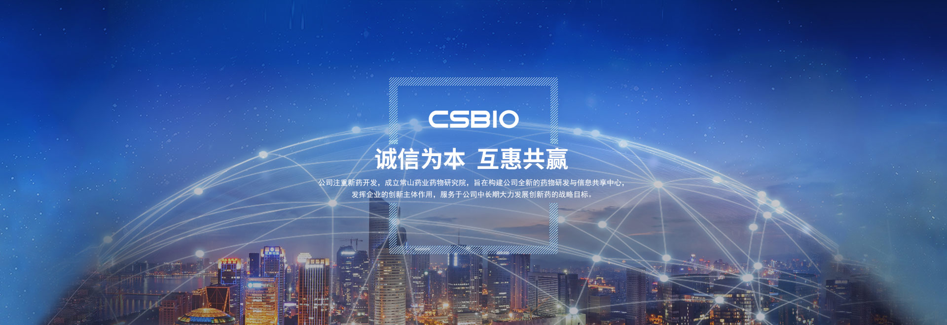 诚信为本，，，，，，，互惠共赢